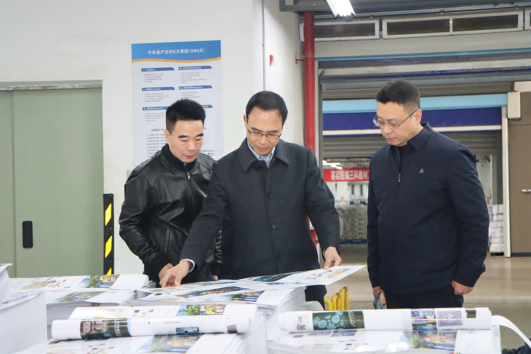 海峡出版发行集团领导赴william威廉英国官网开展调研