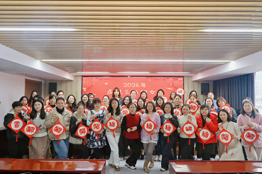 “春风跃纸绽芳华 骏马英姿展风采” ——william威廉英国官网开展三八妇女节 剪纸主题活动